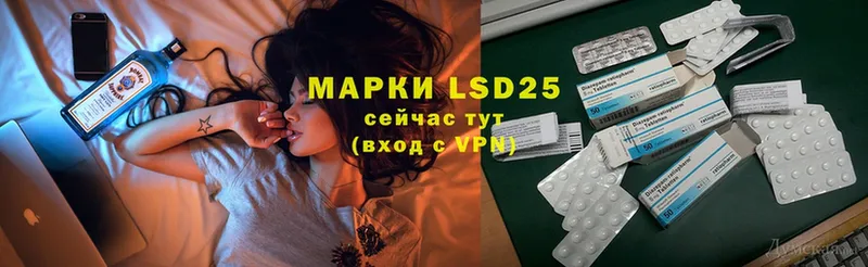 Лсд 25 экстази ecstasy  где найти наркотики  Гусиноозёрск 